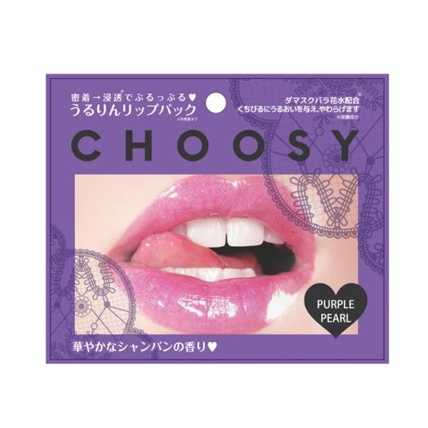 Choosy Lip Pack2 Purple Pearl - Mặt Nạ Môi Với Chiết Xuất Từ Ngọc Trai Tím