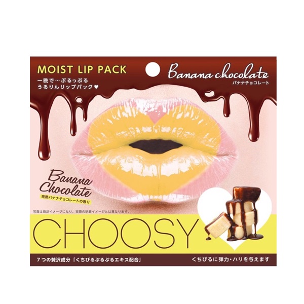 Choosy Lip Pack3 Banana Chocolate - Mặt Nạ Môi Với Chiết Xuất Từ Chuối, Cacao